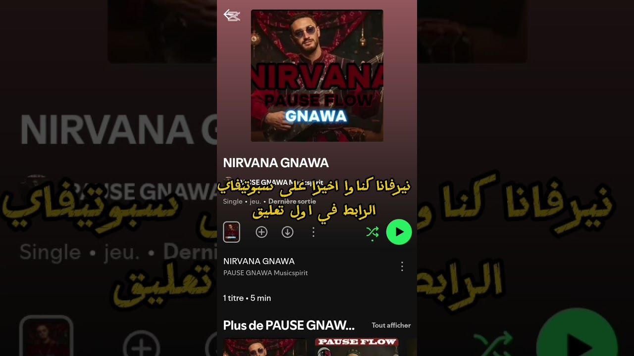 Mira Pause flow - NIRVANA -GNAWA 2026 ON SPOTIFY #gnawa #rapmusic #pauseflow en YouTube Mira Pause flow - NIRVANA -GNAWA 2026 ON SPOTIFY #gnawa #rapmusic #pauseflow en YouTube