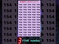 暇つぶしに！違う数字を3つ見つけて！