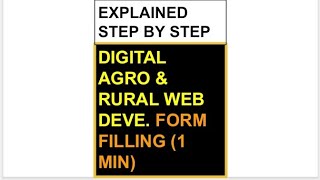 🔥Digital Agro & Rural Web Development (APPLICATION FORM PROCESS STEP BY STEP) IN 1 MINUTE|SUBSCRIBE♦ screenshot 5