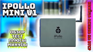 iPOLLO MINI V1 ОБЗОР НА АСИК! УБИЙЦА АСИКОВ НА BTC?