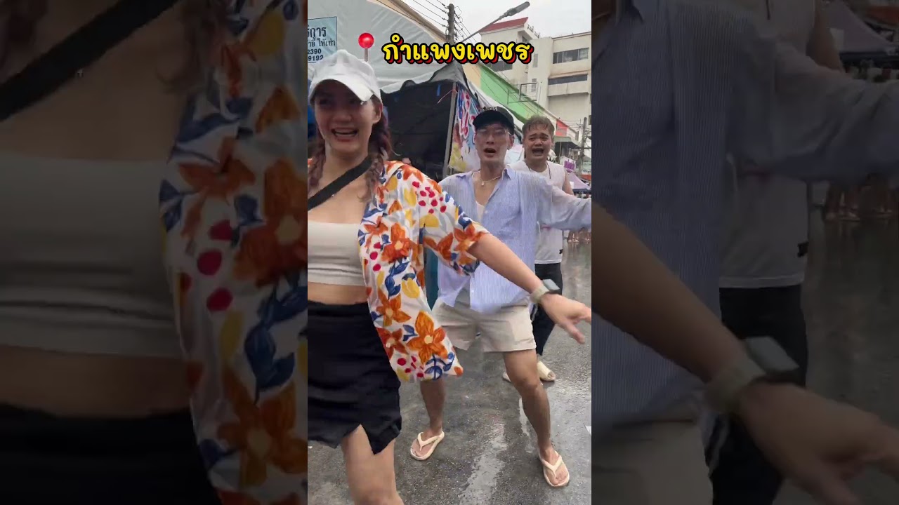 กลับมาแล้ว “ความสุขที่แทร่ทรู’67“ 