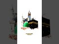 Muhammad Islamic stetas