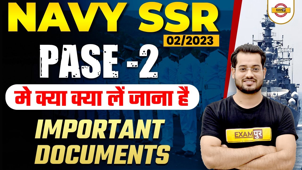 NAVY SSR PHASE 2 मे क्या क्या लें जाना है? Navy SSR Phase 2 Documents Required | BY VIVEK SIR