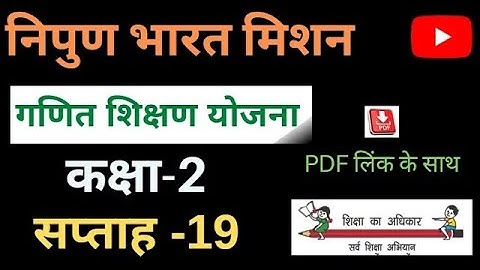 Nipun Bharat mission Week-19/Math Guide Class-2/गणित शिक्षण योजना सप्ताह-19 कक्षा-2/Math Sandarshika