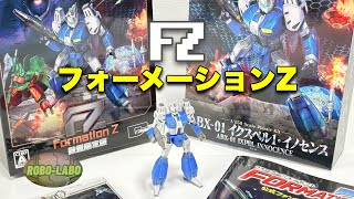 [Formation Z Special Feature] 1/250 IXPEL 1 • Innocence