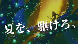 【12時間 耐久フリーBGM】夏を、駆けろ。/ 気合いの入る曲 / 目が覚める曲 / 作業用BGM / 作業用EDM / ガンバレ勉強！ / DJ BENGAKU