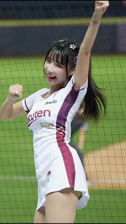 筠熹薑是老的辣 還是正妹的啦 #fancam  #cheerleaders #可愛すぎるチアリーダー #台湾野球チア #樂天女孩 #rakutengirls