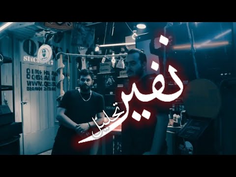 تحليل دس رياض الداهية نفير على سلامة و الدولة العميقة راب الاردن