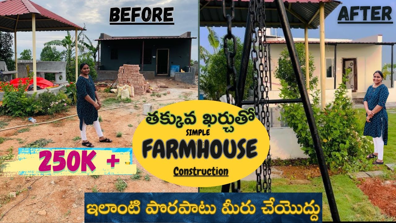 Making & Cost of our Dream Farmhouse | Land details | Our Mistakes | Life at Farmhouse |