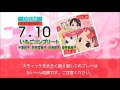 【DTX】【MametangDTXXG】いちごコンプリート【Autoplay】