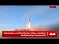 هواجس في "إسرائيل": هل يتكرر سيناريو حرب أكتوبر 1973 مع تنسيق جبهات المقاومة؟