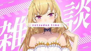 【雑談/talk】朝活成功の世界線、ダウナーな鷹宮とチルい曲(Chill MIX)【にじさんじ/鷹宮リオン】