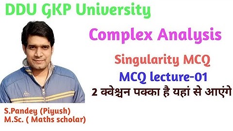 Complex Analysis MCQ |DDU GKP| Singularity MCQ part -01