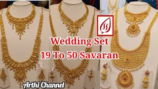 Wedding set 19 To 50 Savaran Collection / Saravana store Elite