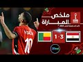 ملخص مباراة مصر وبنين كأس أمم إفريقيا المغرب 2025 ثمن النهائي 