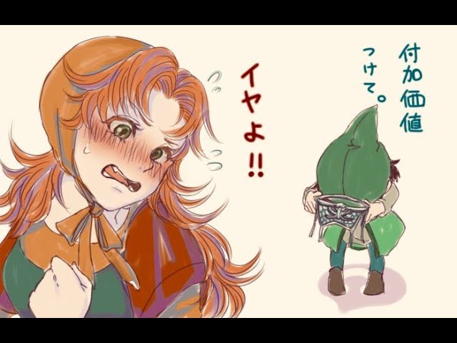 ドラクエ７モンスターズを実況プレイ part9 ～ダーマ編～