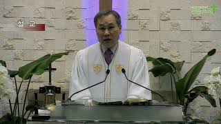 박상수목사[영광교회] 다니엘2:14-24절 꿈은 꾸나 꿈이 없는 사람 20200419