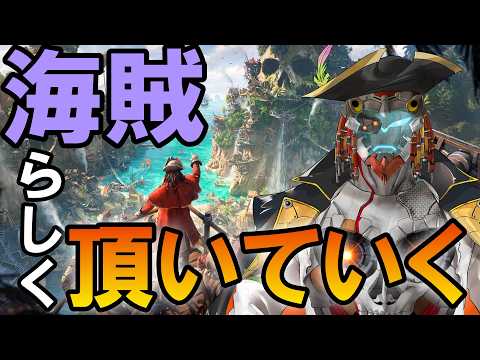 【コルセア・コーヴ】ここは海賊の拠点である！正規の港とやり方が違う！【 Corsair Cove｜汎間1938 】
