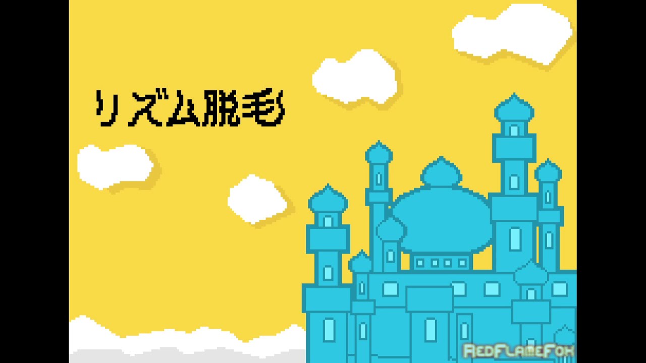 リズム天国 Rhythm Heaven Rhythm Tengoku Gba Gameplay Youtube