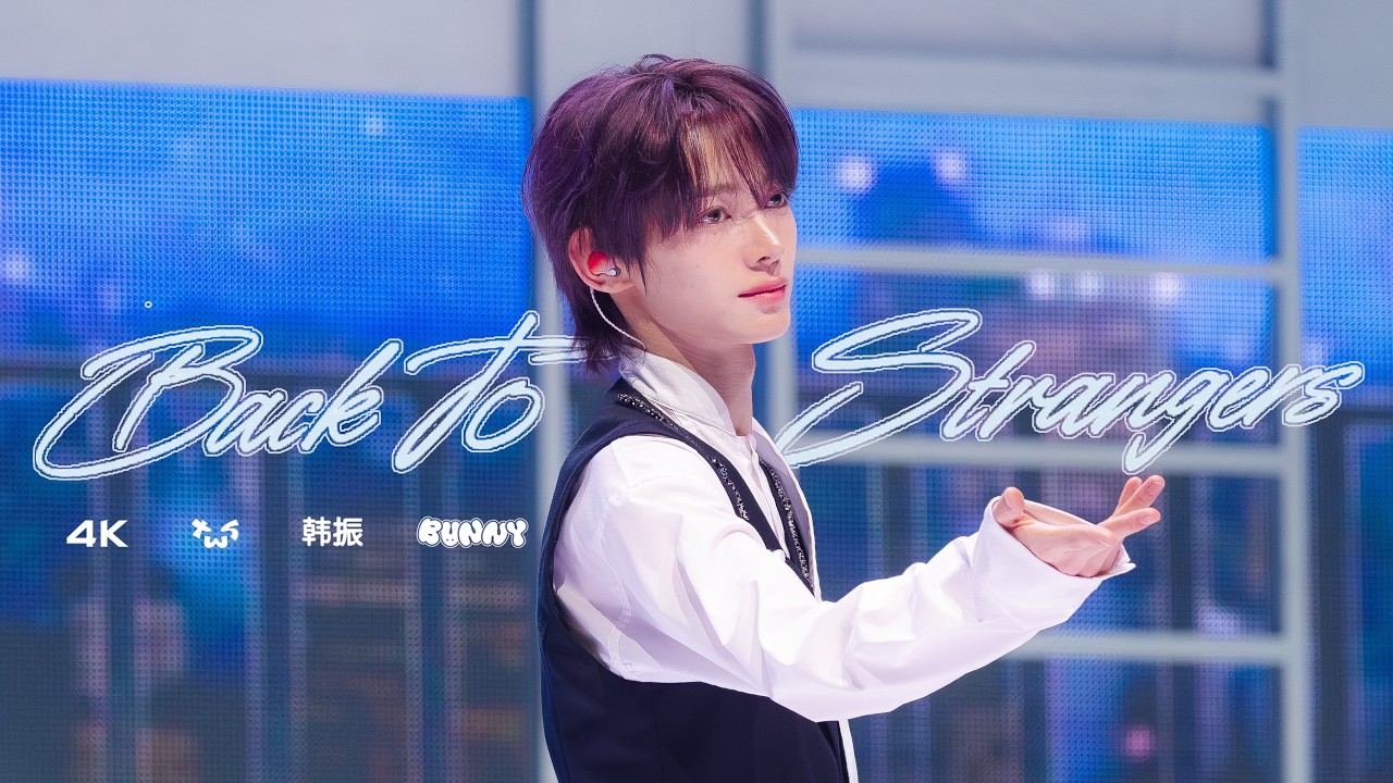 TWS TRYWITHUS comeback live ヨンジェ 🩵 2026 TWS 2ND FANMEETING <42:CLUB> IN JAPAN D-1 🐶𓂃𓈒𓏸
