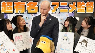【懇願】世界的アニメ監督に出演交渉してみた！なえなの/8467/ひかりんちょ/マリナ（超十代）