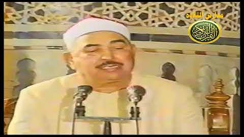 قران المغرب اذاعه القران الكريم من القاهرة | الشيخ محمد محمود الطبلاوى | تلاوة من سورة الاعراف