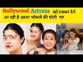 Bollywood में डेब्यू करने वाली हैं Aasha Bhosle ki पोती| Bollywood actress ko टक्कर dene aa rhi hai|