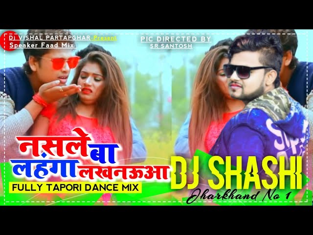 super hit 2020 ka DJ mixing gana Awdhesh Premi ka superhit MP3 DJ remix