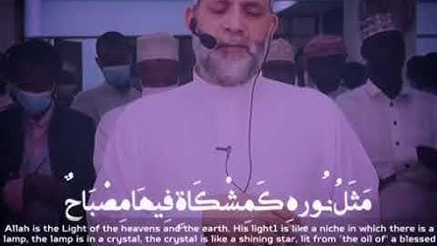 قرآن كريم I الشيخ حسن صالح I الله نور السموات والارض I رفقا بقلوبنا ياشيخ