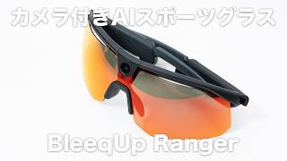 A New Era of Cycling Gadgets: Reviewing the "BleeqUp Ranger" for POV Recording and Open-Ear Audio