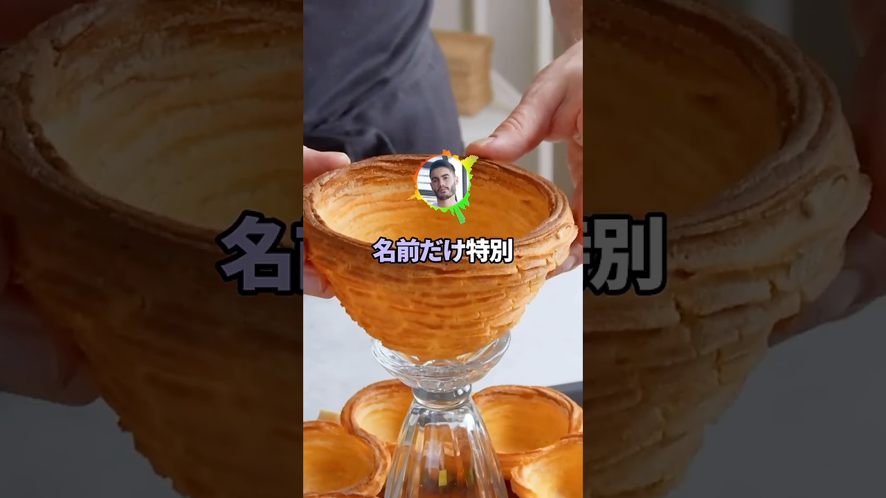 習ってない漢字【2ch】#shorts #2chおもしろスレ