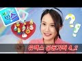 [유맥스 공동기획 4_2]서프라이즈 박스_공주 인형 장난감 점토 드레스 만들기 놀이 CarrieAndToys