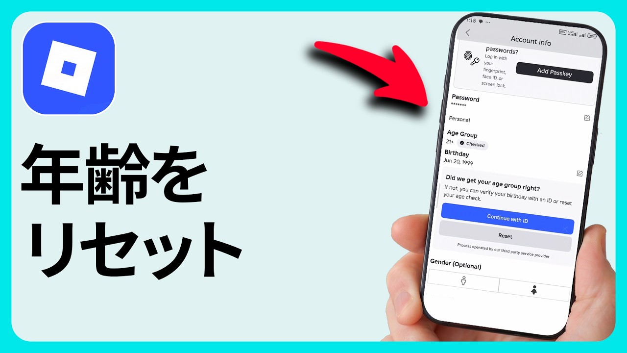 Re　プロフご確認をです YouTube