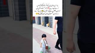 Hay ry meri khuti qismat #adoreble #funny #newbornbaby #grandparenting #baby #funnymoments #fun