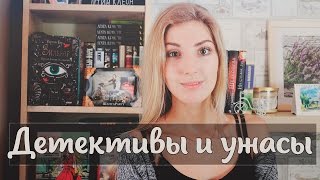 Черная полка | Моя библиотека 2016 Черная полка | Моя библиотека 2016