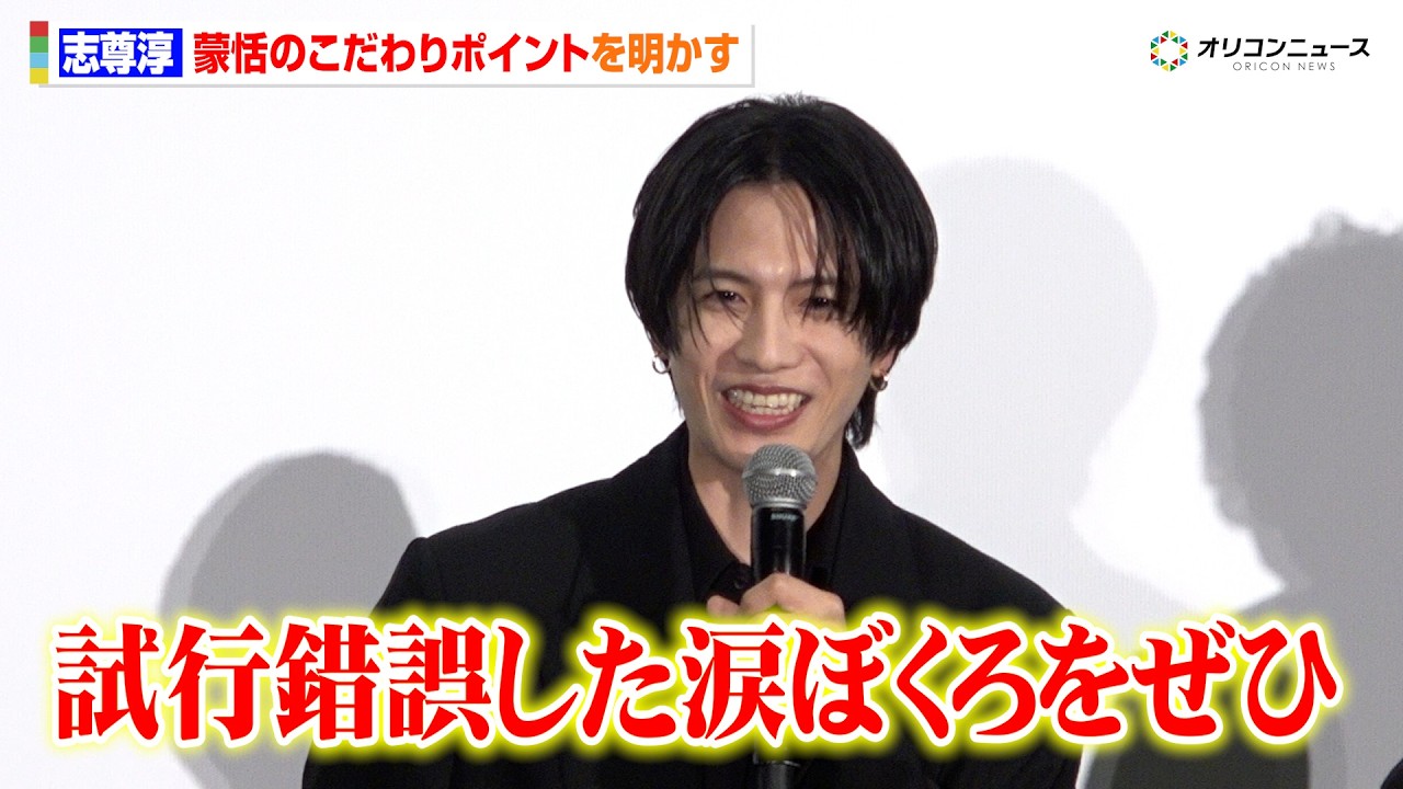 公の場での発言・インタビュー報道記録