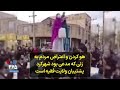 هو کردن و اعتراض مردم به زنی که مدعی بود شهرکرد پشتیبان ولایت فقیه است 