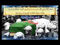 HOMMAGE A شهداء الواجب طاءرة بوفارك HOMMAGE A شهداء الواجب طاءرة بوفارك
