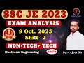 SSC JE Exam Analysis 2023 | SSC JE Mechanical Paper Analysis 2023 | SSC JE Exam Analysis Today