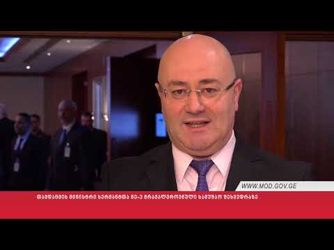 თავდაცვის მინისტრი სერჟანტთა მე-3 მრავალეროვნული სამუშაო შეხვედრაზე