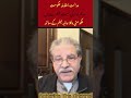 What Happened With Ahsan Iqbal | CJ LHC Warns Punjab Govt | Sami Abraham Report
