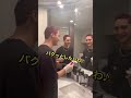 【TikTok】流行りの歌突然歌わせてみた😂【PAKU / asmi】