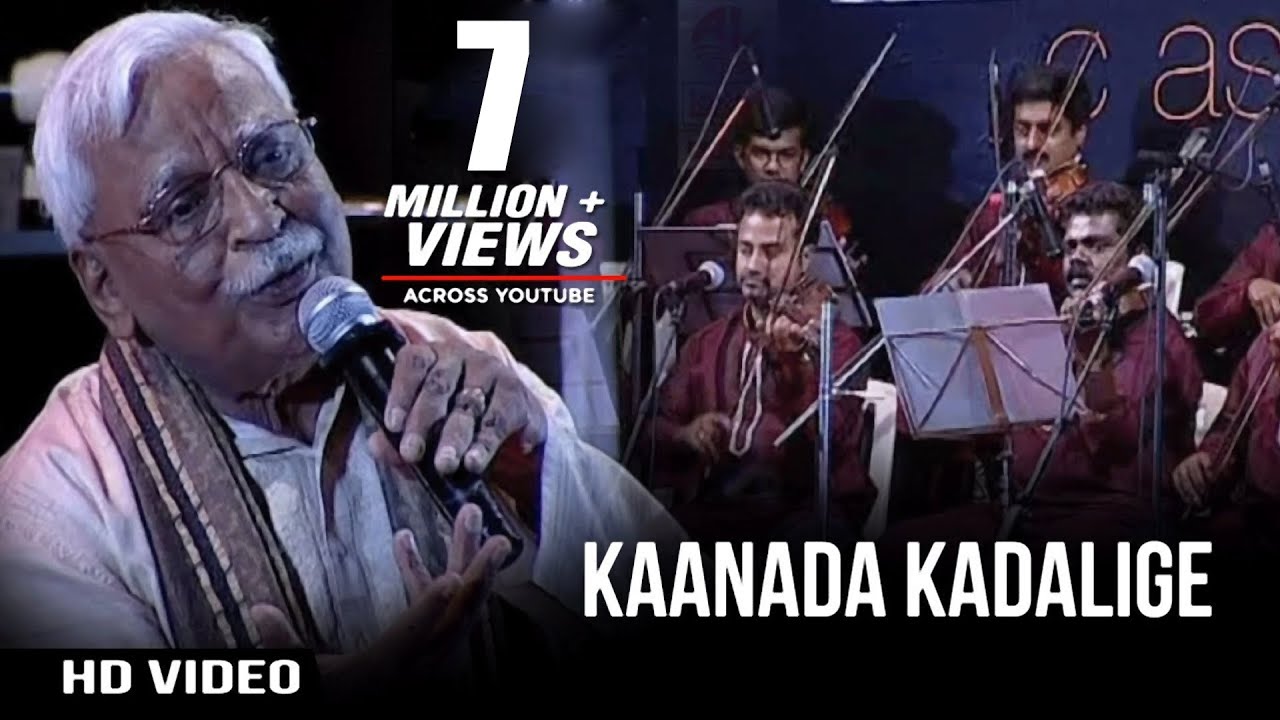 Kaanada Kadalige  Kannada Folk Songs Mumbaiyiyalli C Ashwath CAshwath Kaanada Kadalige