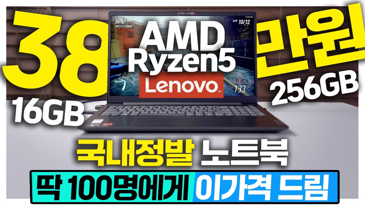 선착순 100명 레노버 노트북을 38만원대? 빨리 들어와 줍줍하세요! 알리광군제 국내정발 특가편 오디세이 G5는 23만원?