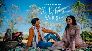 Ki Dekhloni Jab Se |Official Nagpuri Romantic Song 2024|Future Hope Entertainment| Hometown Records