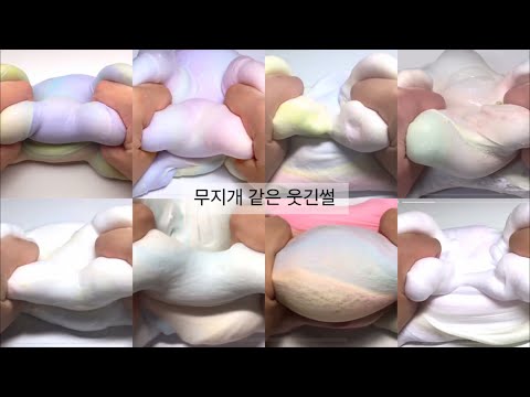 무지개 같은 웃긴썰 시리즈 액괴 시액 대시액 대규모 시리즈 액괴 Trigger Warning 와현님 영상 뽀까님 영상 우빈님 영상 소정만의 님 영상 오보님 영상 알고리즘 추천 히트