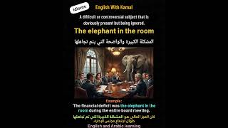 What does "Elephant in the Room" mean? 🐘 #Shorts