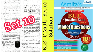 BLE Class 8 Math 2080 | Class 8 BLE Question 2080 | ble model question math 2080 | Math Mantra