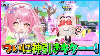 【ロブロックス】ついにカーペットで神引きしたんだけど！リレーしまくって1B越えの最強ブレインロットを作っちゃうぞ！！！！【Roblox/ブレインロット/ネオンch/ゆっくり実況】