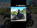 乗車姿勢でバイクの熟練度が分かるって本当？